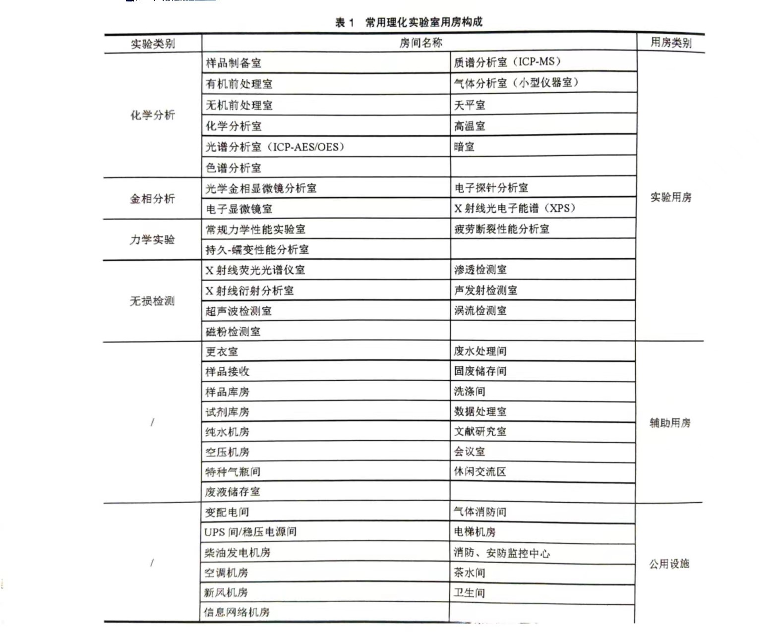 微信图片_20240605092311